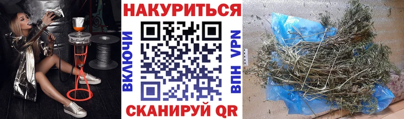 Как найти закладки Баксан АМФ  Каннабис  Меф мяу мяу  Гашиш  COCAIN  A PVP 