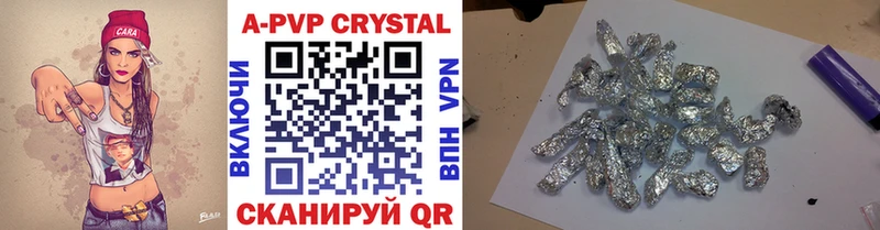 hydra как зайти  продажа наркотиков  Баксан  Alfa_PVP СК КРИС 