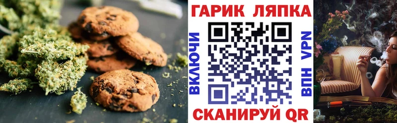 Cannafood марихуана  магазин  наркотиков  Баксан 