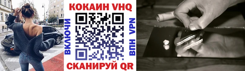 Кокаин Эквадор  Баксан 