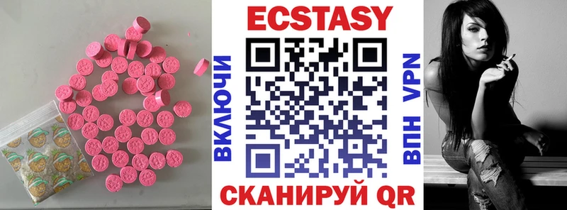 Экстази 250 мг  ссылка на мегу tor  Баксан 