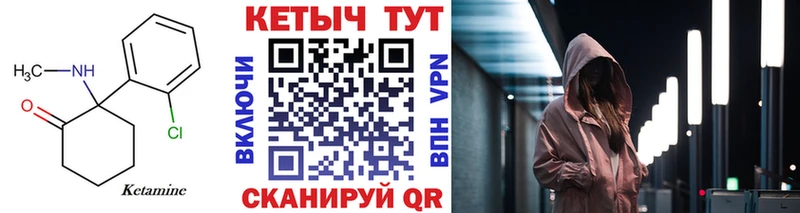 Кетамин ketamine  Баксан 