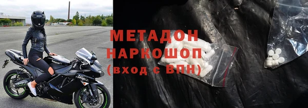 MDMA Premium VHQ Богданович
