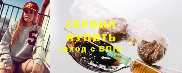 мдма Богородицк