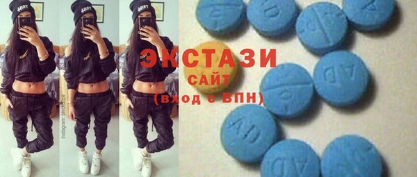 MDMA Premium VHQ Богданович