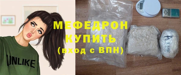 соль курить ск Покровск