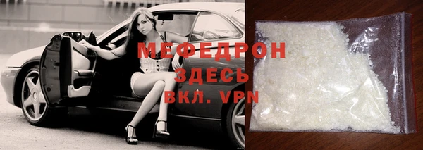 СК Белокуриха