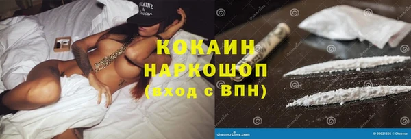 MDMA Premium VHQ Богданович