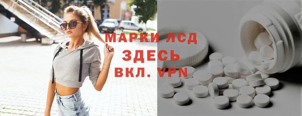 гашиш Протвино