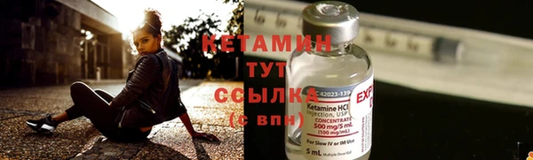 MDMA Богородск