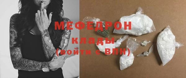 СК Белокуриха