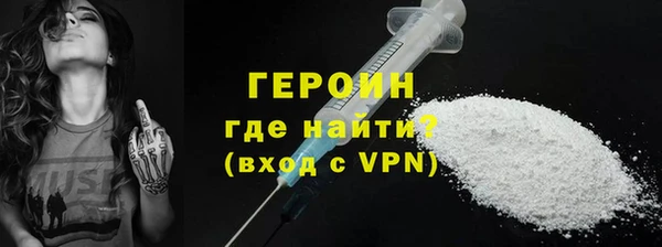 кокаин колумбия Рославль