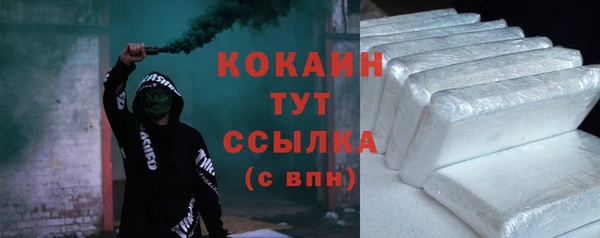 кокс Белоозёрский