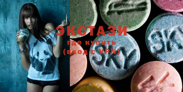 MDMA Богородск