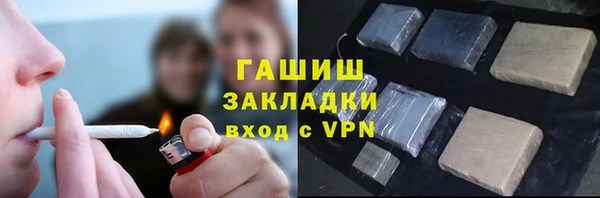 мдма Богородицк