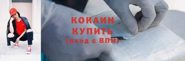 MDMA Premium VHQ Богданович
