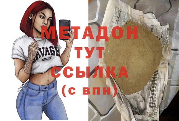 мдма Богородицк