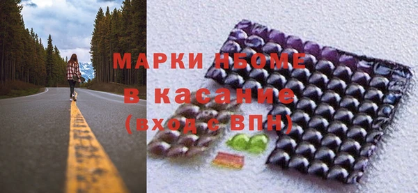 мдма Богородицк