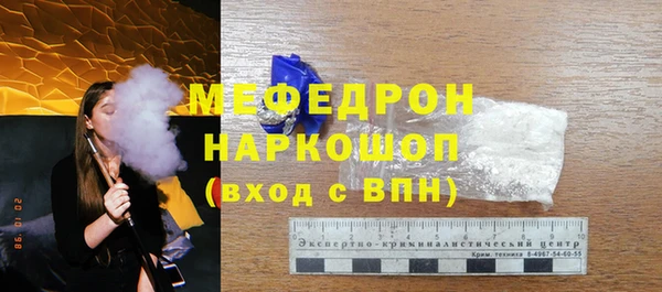MDMA Богородск
