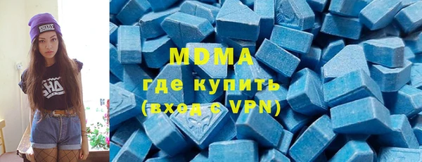 MDMA Богородск