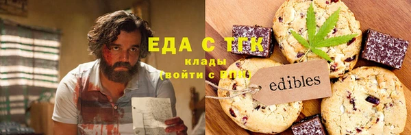 прущий лед Беломорск