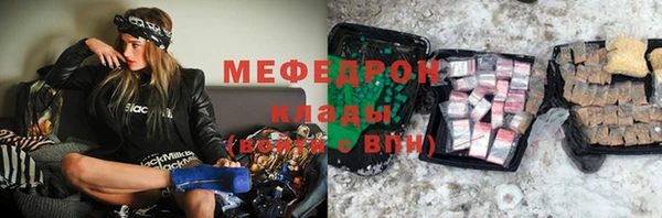 мдма Богородицк