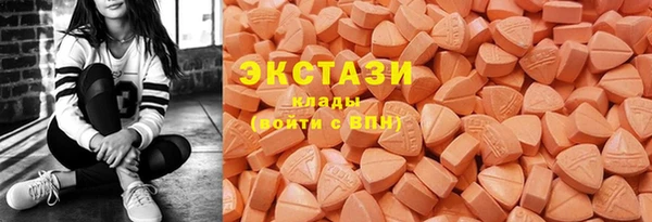 скорость mdpv Покачи