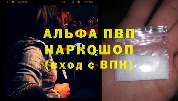 MDMA Premium VHQ Богданович