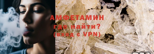 MDMA Богородск