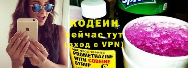 гидра Ростов