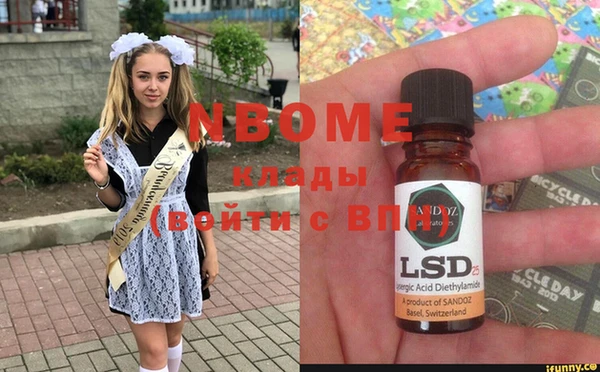 MDMA Богородск