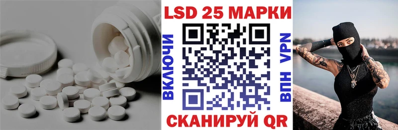 что такое наркотик  Баксан  МЕГА tor  ЛСД экстази ecstasy 