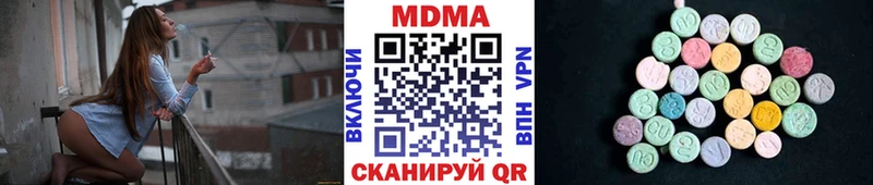 МДМА Molly  Баксан 