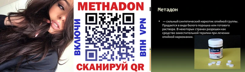 МЕГА сайт  сколько стоит  Баксан  Метадон methadone 
