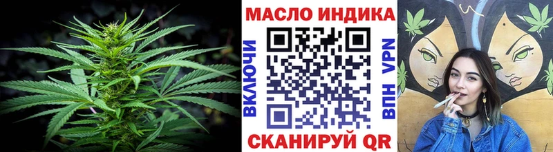 Дистиллят ТГК вейп с тгк  Баксан 
